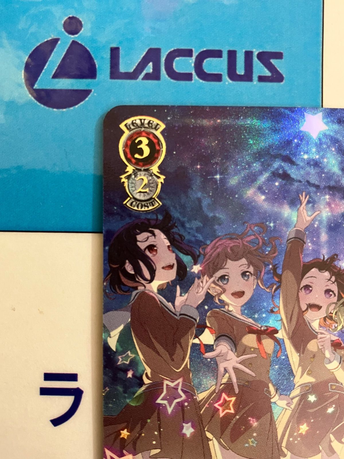 ヴァイスシュヴァルツ “ホシノコドウ”りみ＆沙綾＆香澄＆有咲＆たえ PR