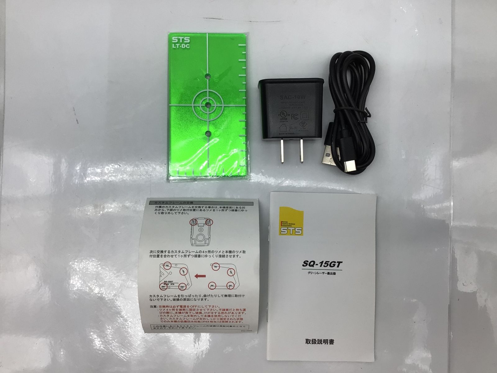  品 アルインコ グリーンレーザー墨出器 SQ-15 GT エコツー M 02 その他 計測 検査