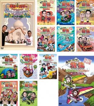 東野 岡村のプライベートでごめんなさい 完全版 セット 全巻 お笑い DVD レンタル落ち