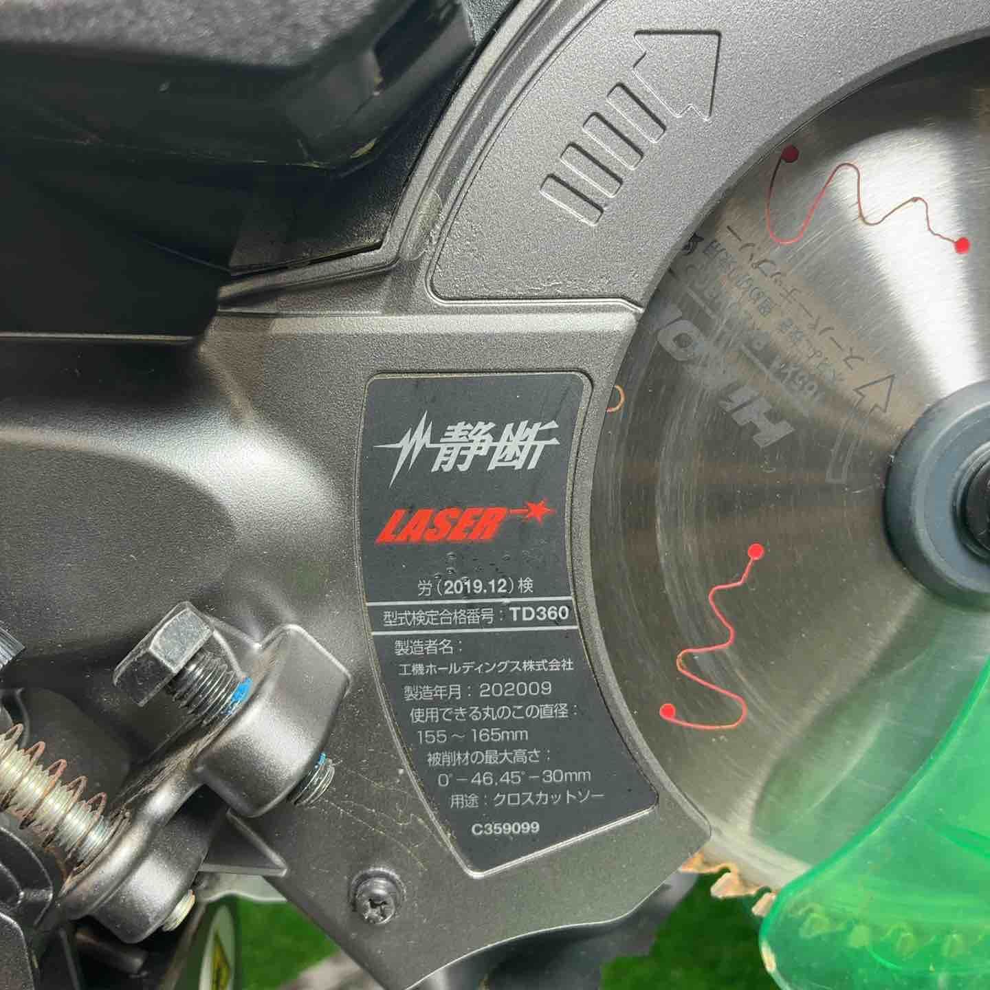 コードレス卓上スライド丸のこ