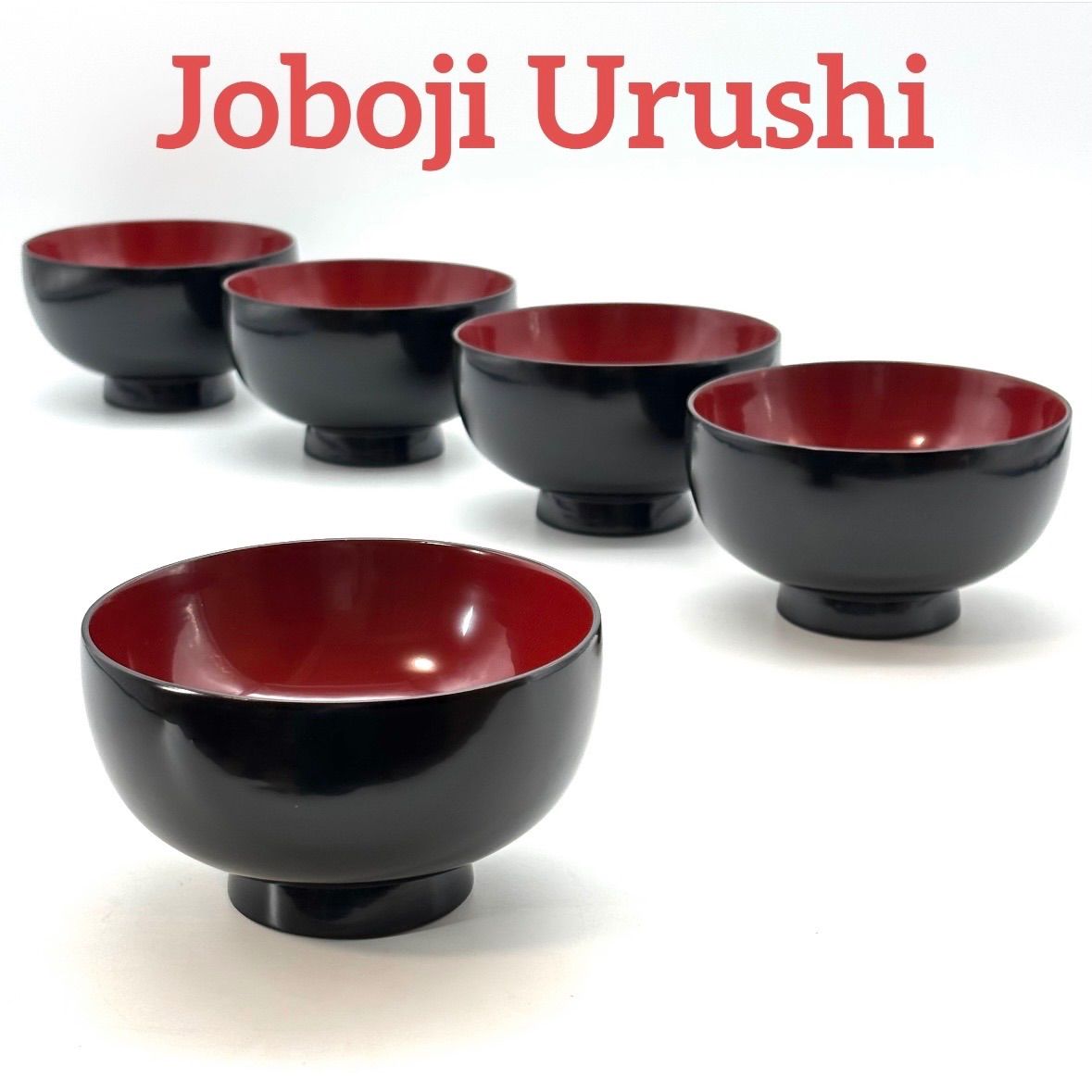 浄法寺塗】御汁椀 5客 / 外黒内朱 浄法寺塗り 浄法寺漆 南部漆器 汁椀