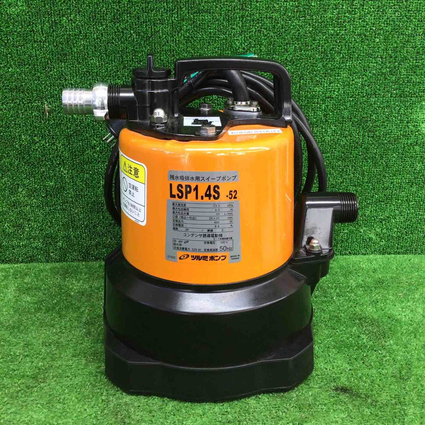 品 ツルミ 残水吸排水用水中ポンプ 非自動形 LSP 1 4 S 52 50 Hz