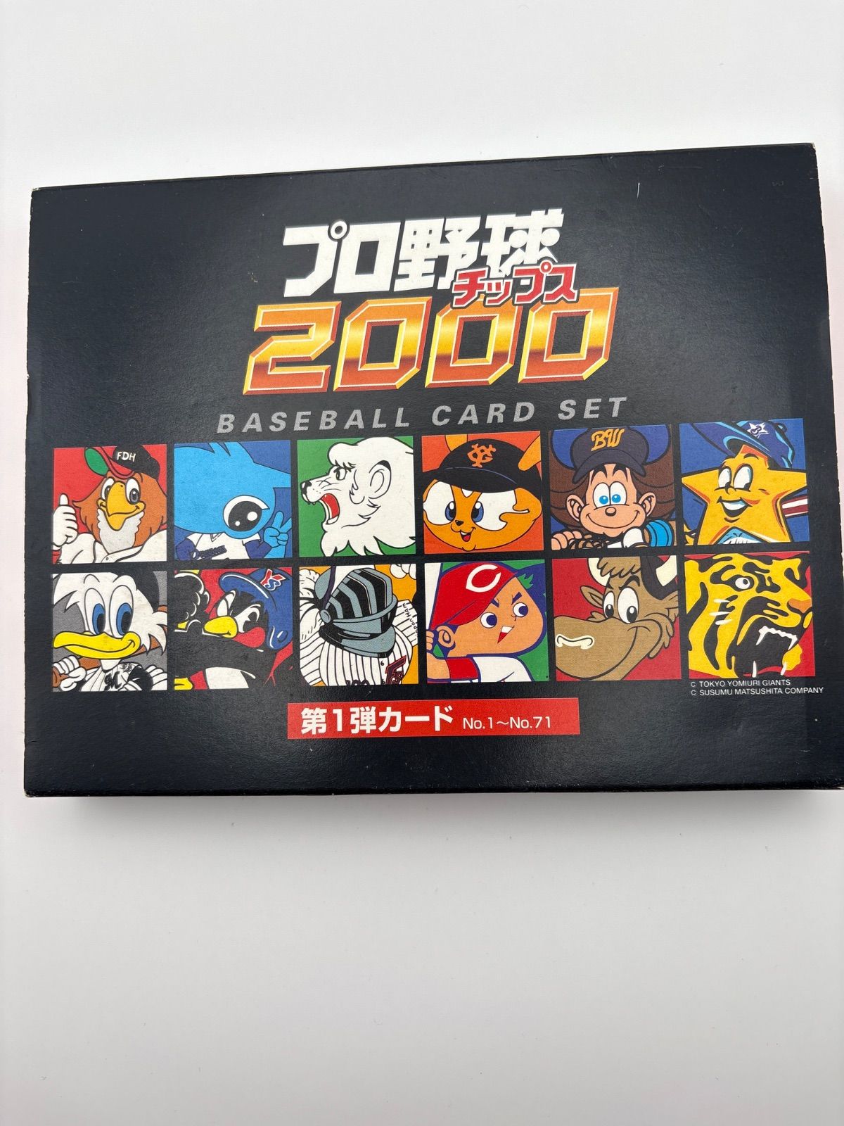 プロ野球 2000 ベースボールカードセット 第1弾カード - メルカリ