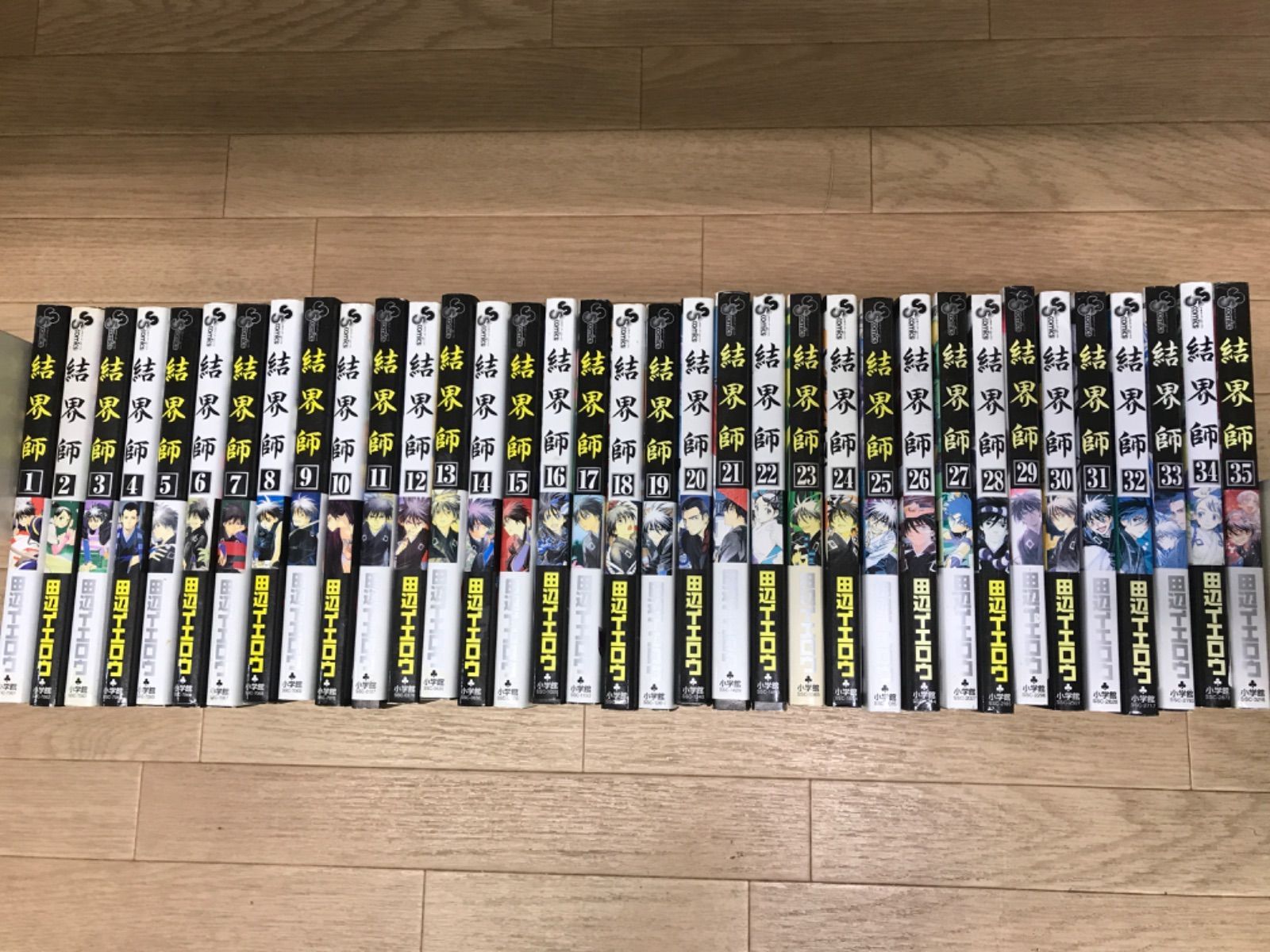 t548　皆既日蝕の書　316枚　大量セット　まとめ売り ☆結界師 1〜35巻 全巻セット 《SP24C》S3 - メルカリ