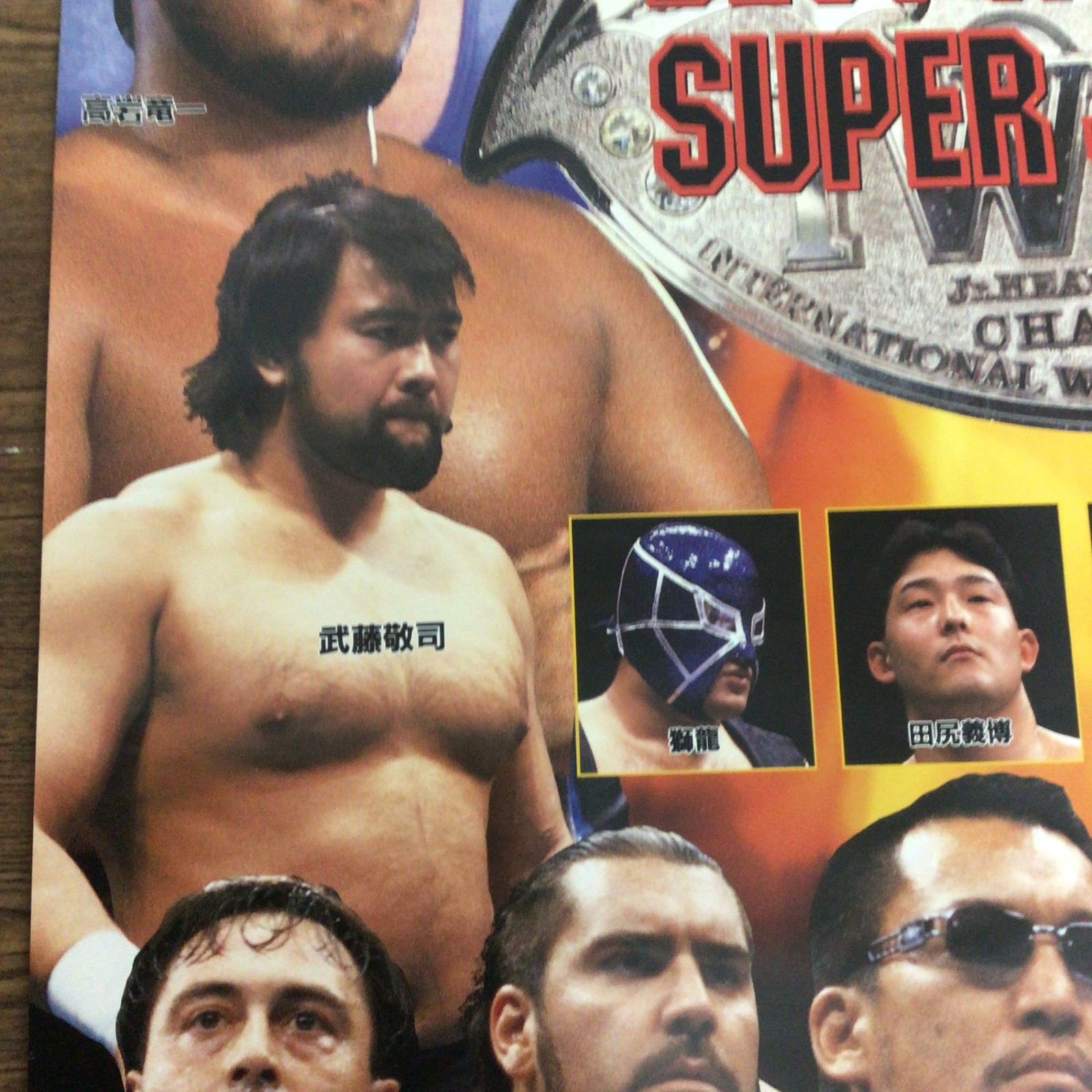 11287 新日本プロレス BEST OF THE SUPER Jr. V ポスター 日本武道館