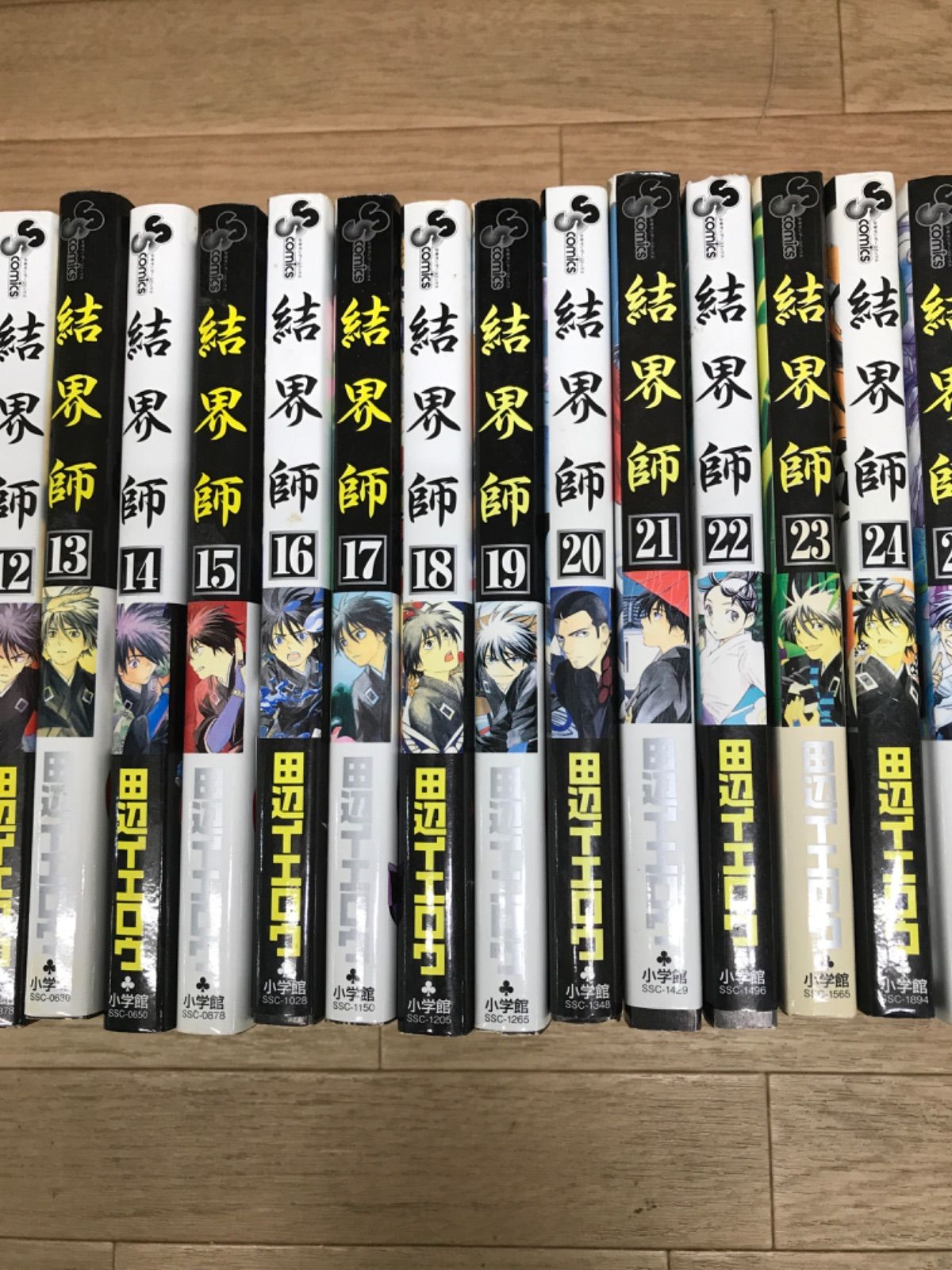 ☆結界師 1〜35巻 全巻セット 《SP24C》S3 - メルカリ