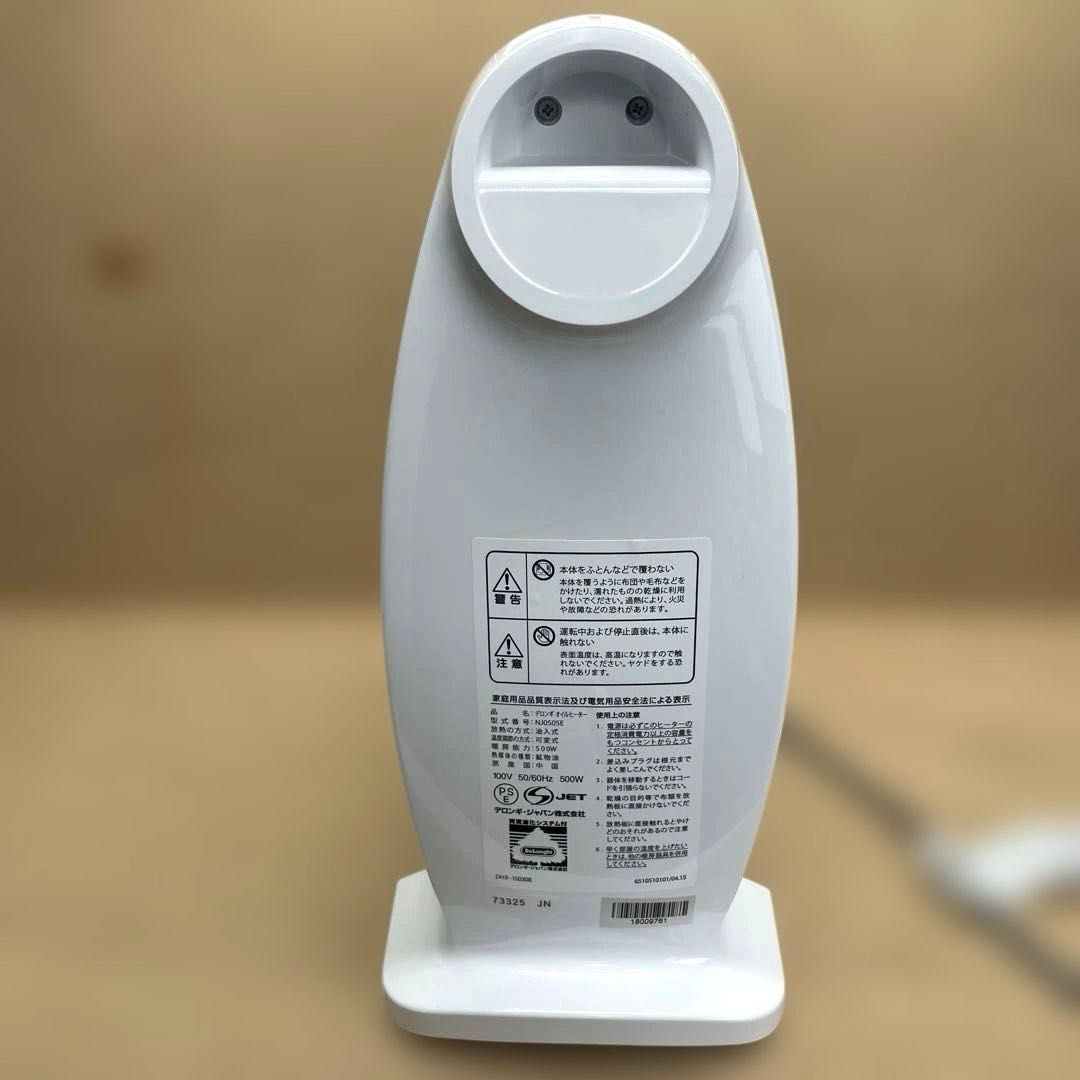 デロンギ ミニオイルヒーター NJ0505E 本体のみ De'Longhi 小型軽量
