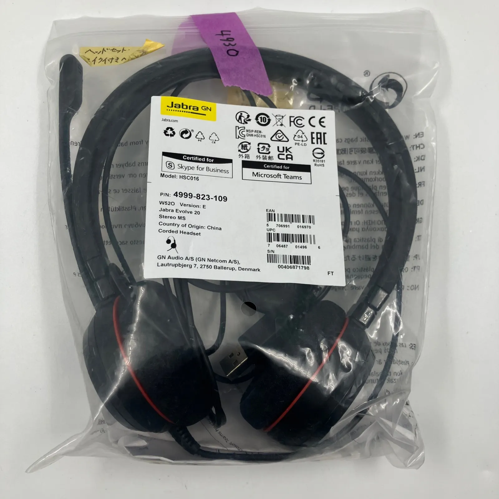 オーディオ機器 MY218 ヘッドセット・マイク付きヘッドホン Jabra