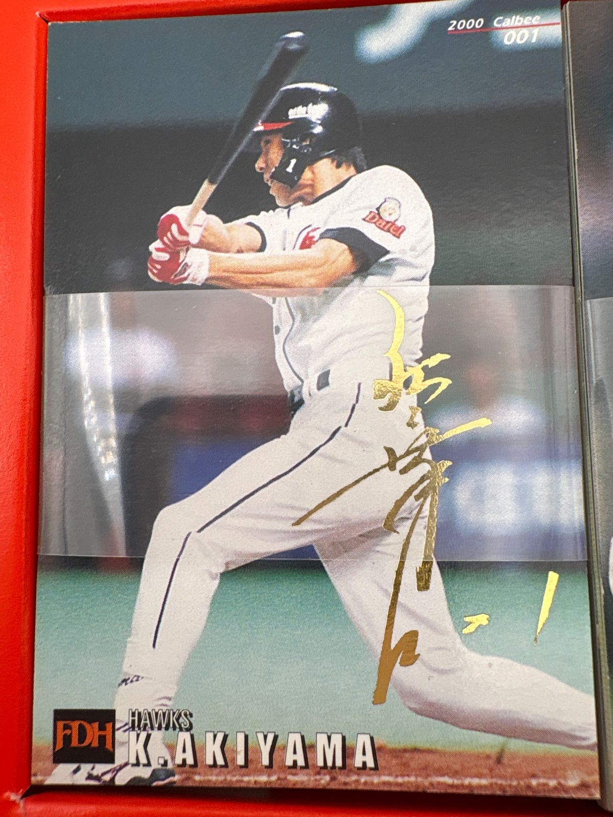 プロ野球 2000 ベースボールカードセット 第1弾カード - メルカリ