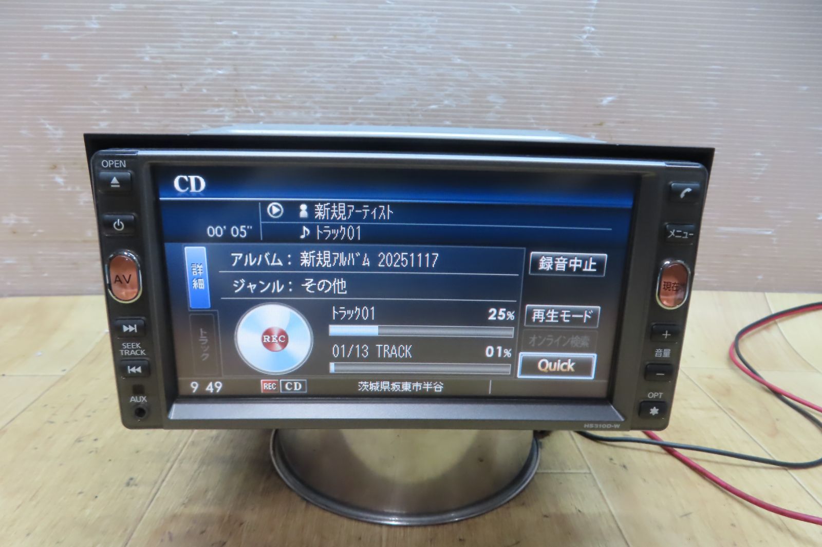 動作保証付☆F4778/日産純正 HS310D-W HDDナビ 地図2010年 地デジTV