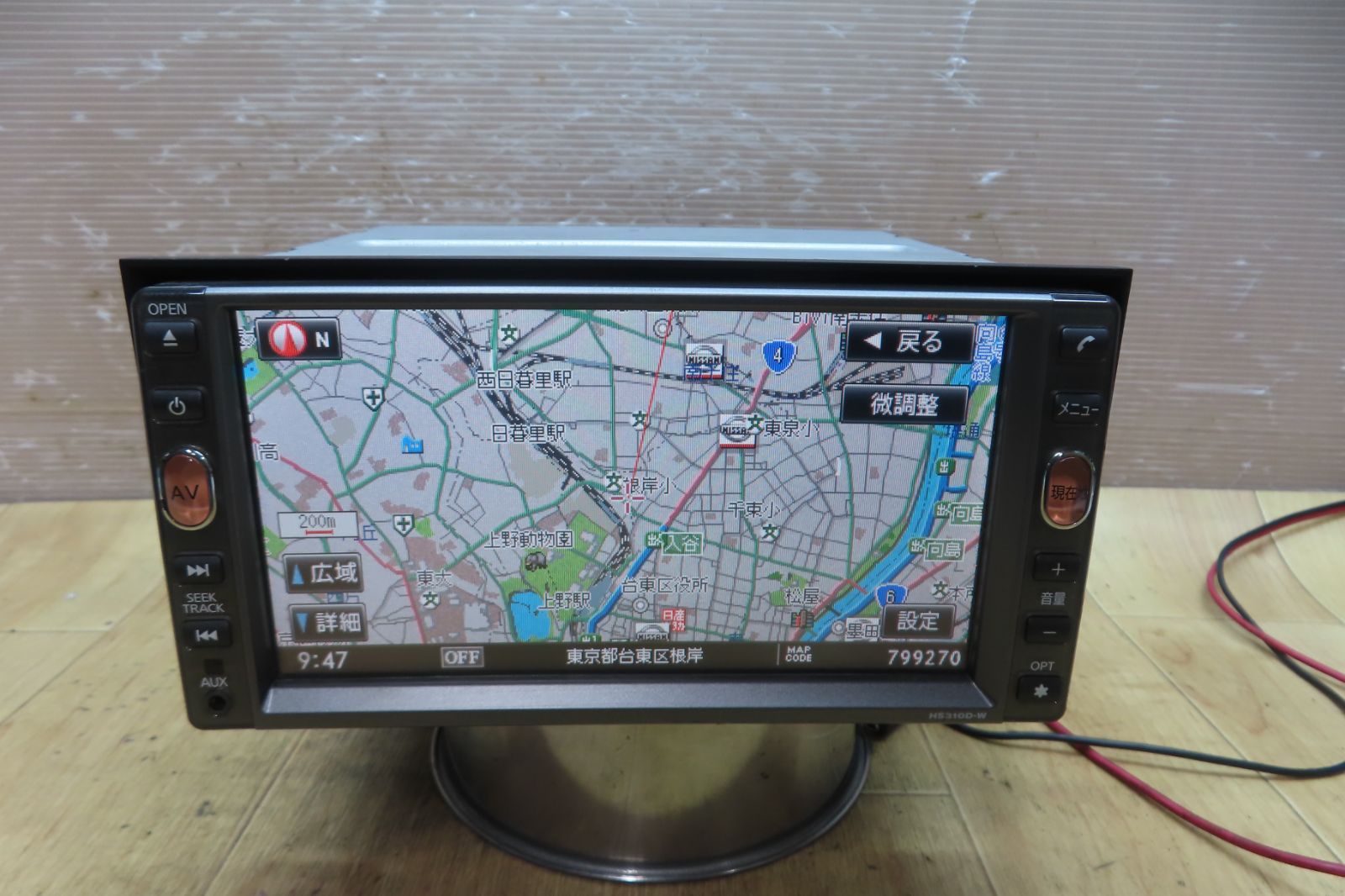 動作保証付☆F4778/日産純正 HS310D-W HDDナビ 地図2010年 地デジTV