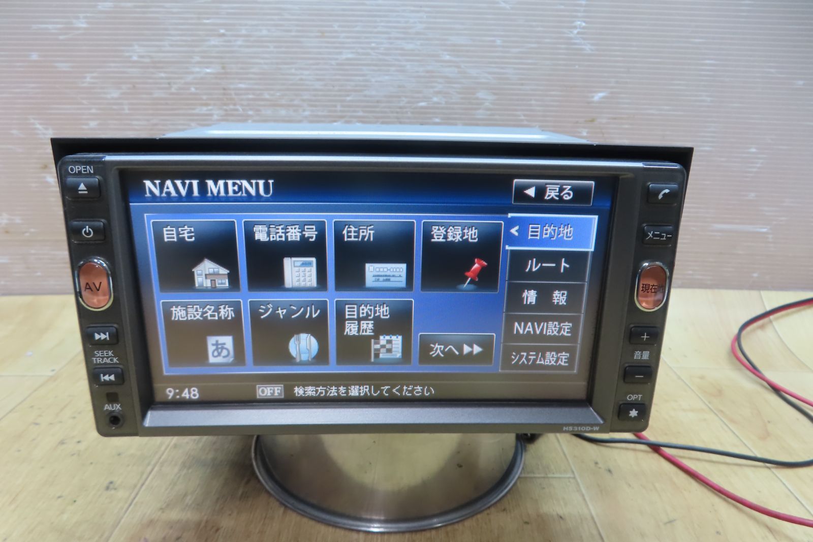 2017年地図◆日産純正 HS310D-A・BT対応・DVD・ 地デジ◆動作良好 動作保証付☆F4778/日産純正 HS310D-W HDDナビ 地図2010年 地デジTV