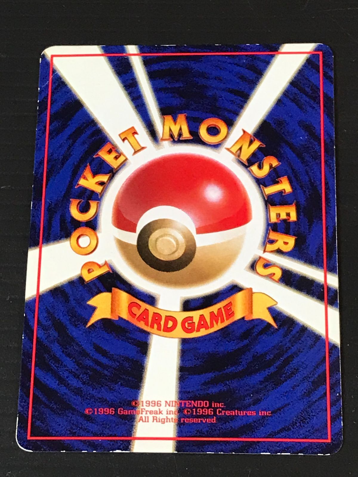 ポケモンカード 旧裏 ミュウツー Lv.67 HP80 No.150 ○ マーク有