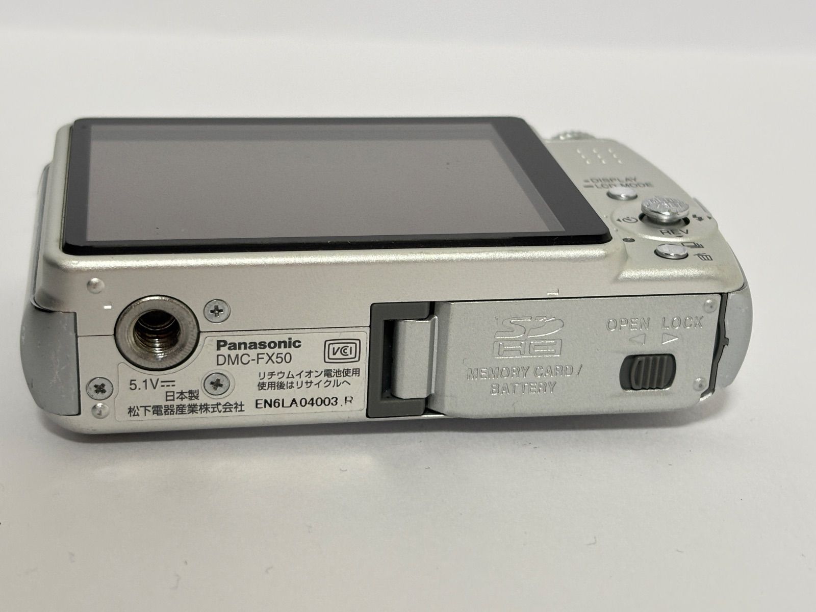 Panasonic LUMIX DMC-FX50 シルバー デジタルカメラ コンデジ 【公式通販】