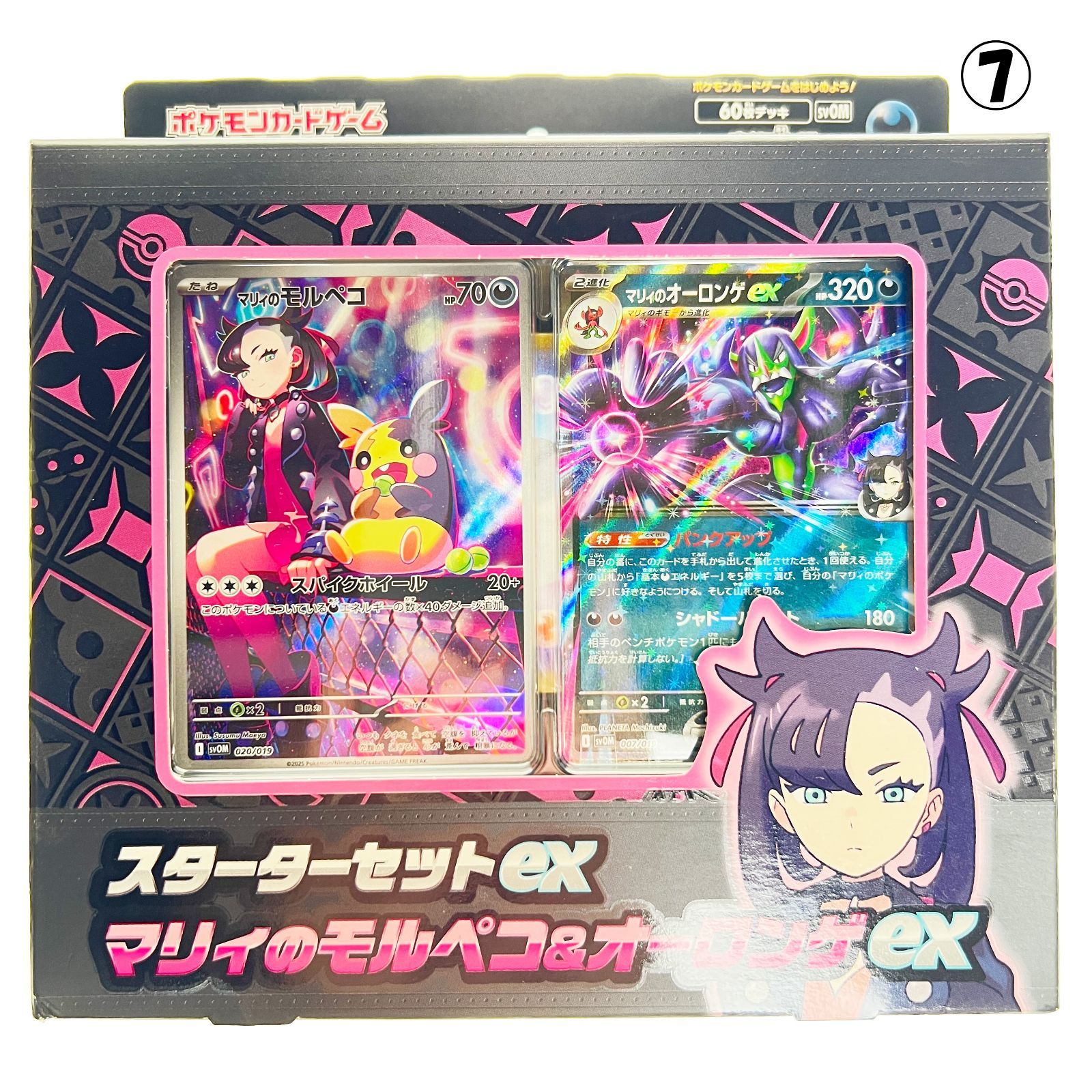 新品・未開封】ポケモンカードゲーム ソード＆シールド スカーレット