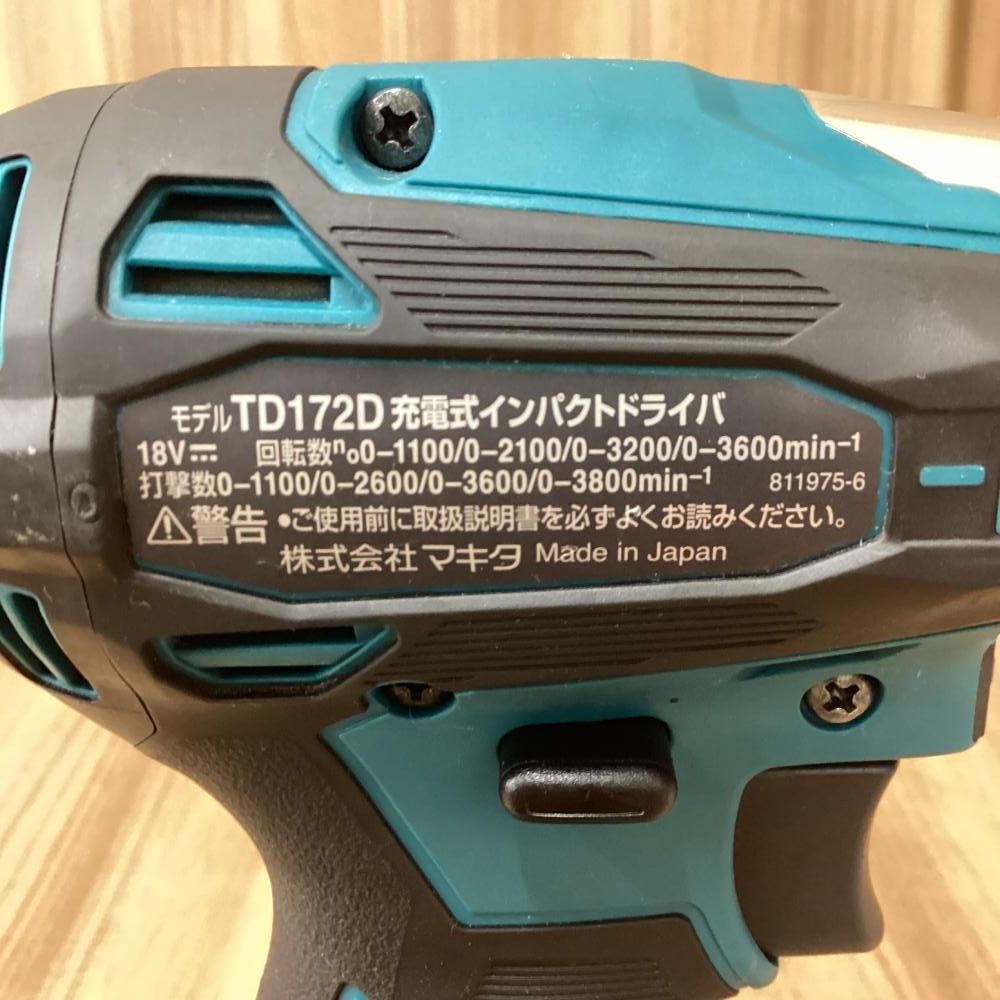 V充電式インパクトドライバ