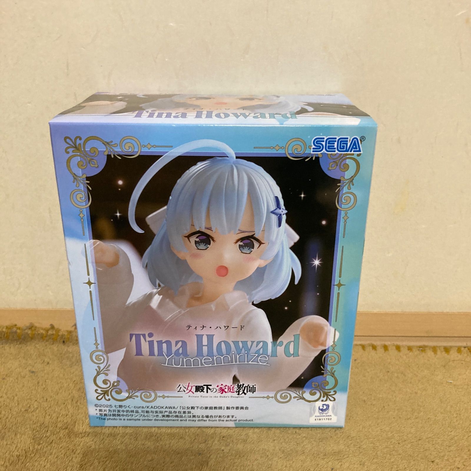公女殿下の家庭教師 Yumemirize “ティナ・ハワード” - メルカリ