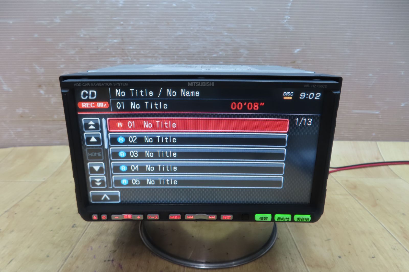 Panasonic 冷蔵庫 NR -E435T-Nシルバー 4段棚 動作保証付☆F4782/三菱純正 NR-HZ750CD HDDナビ 地図2009年 CD DVD