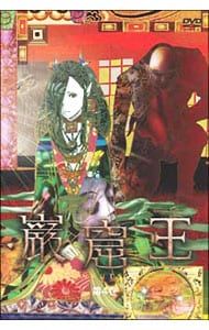 巌窟王 セット DVD DVD／巌窟王 第4巻 - メルカリ