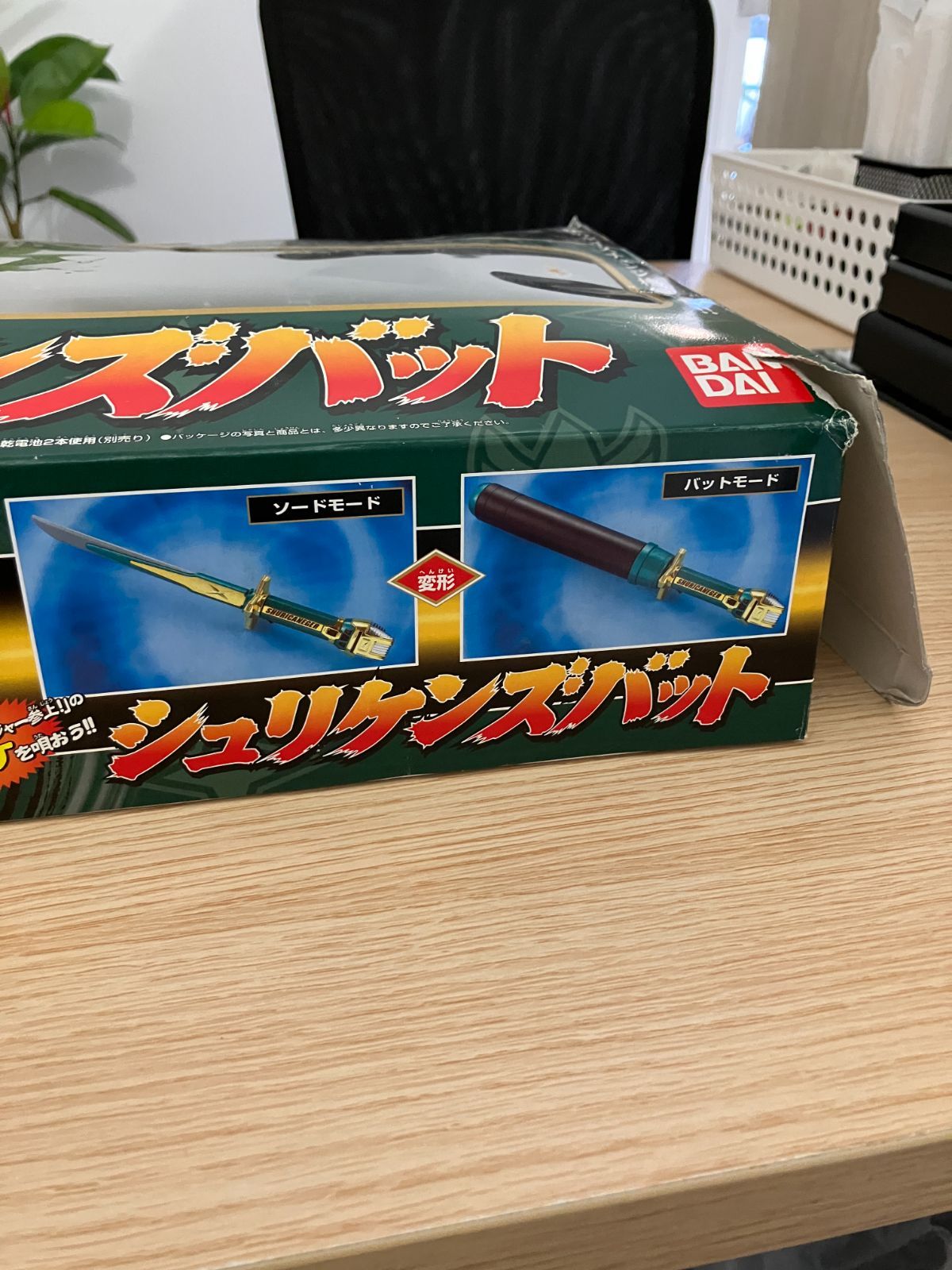 ジャンク品】忍風戦隊ハリケンジャー / シュリケンズバット / BANDAI