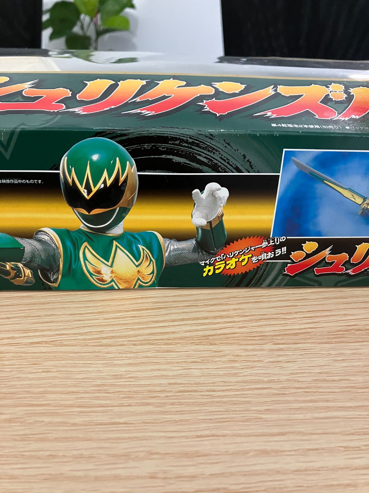 ジャンク品】忍風戦隊ハリケンジャー / シュリケンズバット / BANDAI