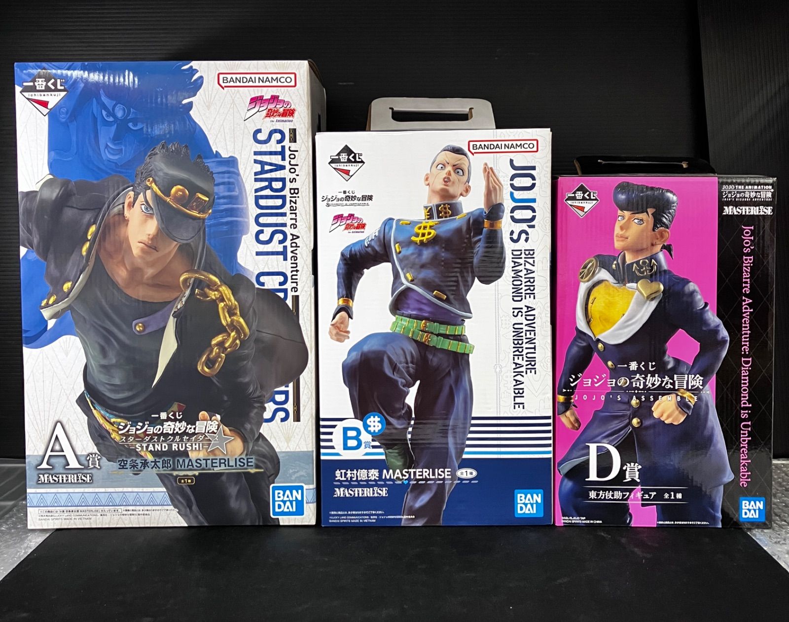 - セット 一番くじ ジョジョの奇妙な冒険 空条承太郎 東方仗助 虹村億泰