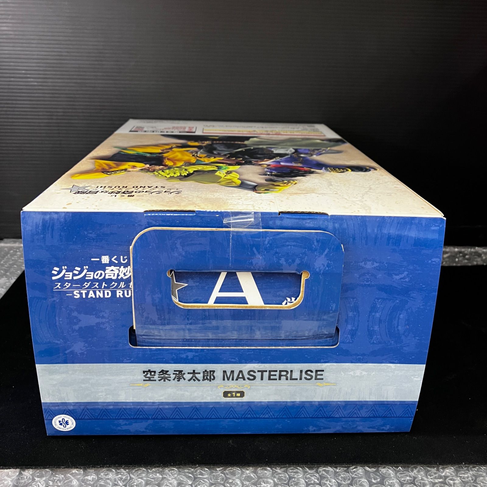 新品&中古セット 一番くじ ジョジョの奇妙な冒険 空条承太郎 東方仗助 