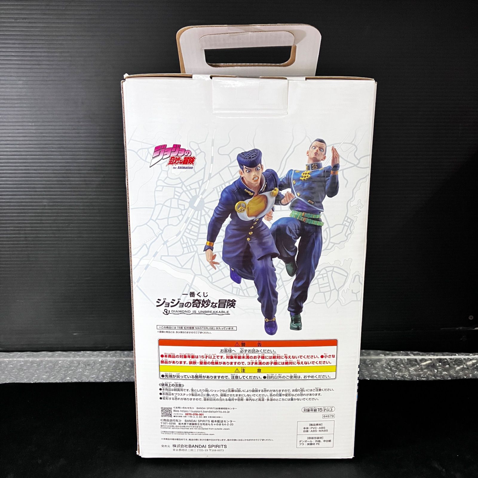 新品&中古セット 一番くじ ジョジョの奇妙な冒険 空条承太郎 東方仗助 