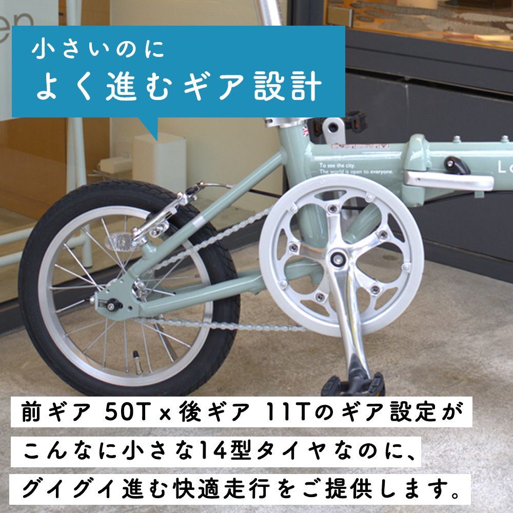 折りたたみ自転車 ミニベロ 14インチ アルミ 軽量 超軽量 小径 