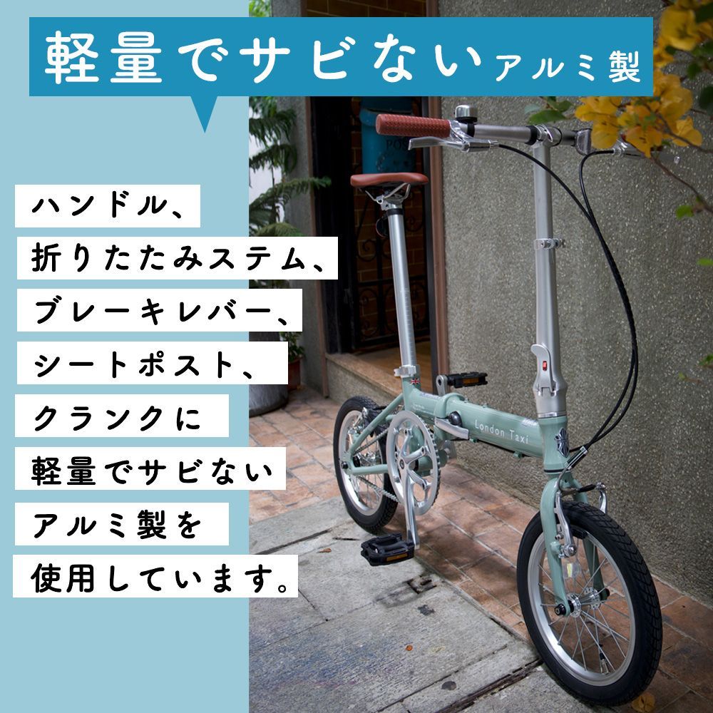 折りたたみ自転車 ミニベロ 14インチ アルミ 軽量 超軽量 小径 