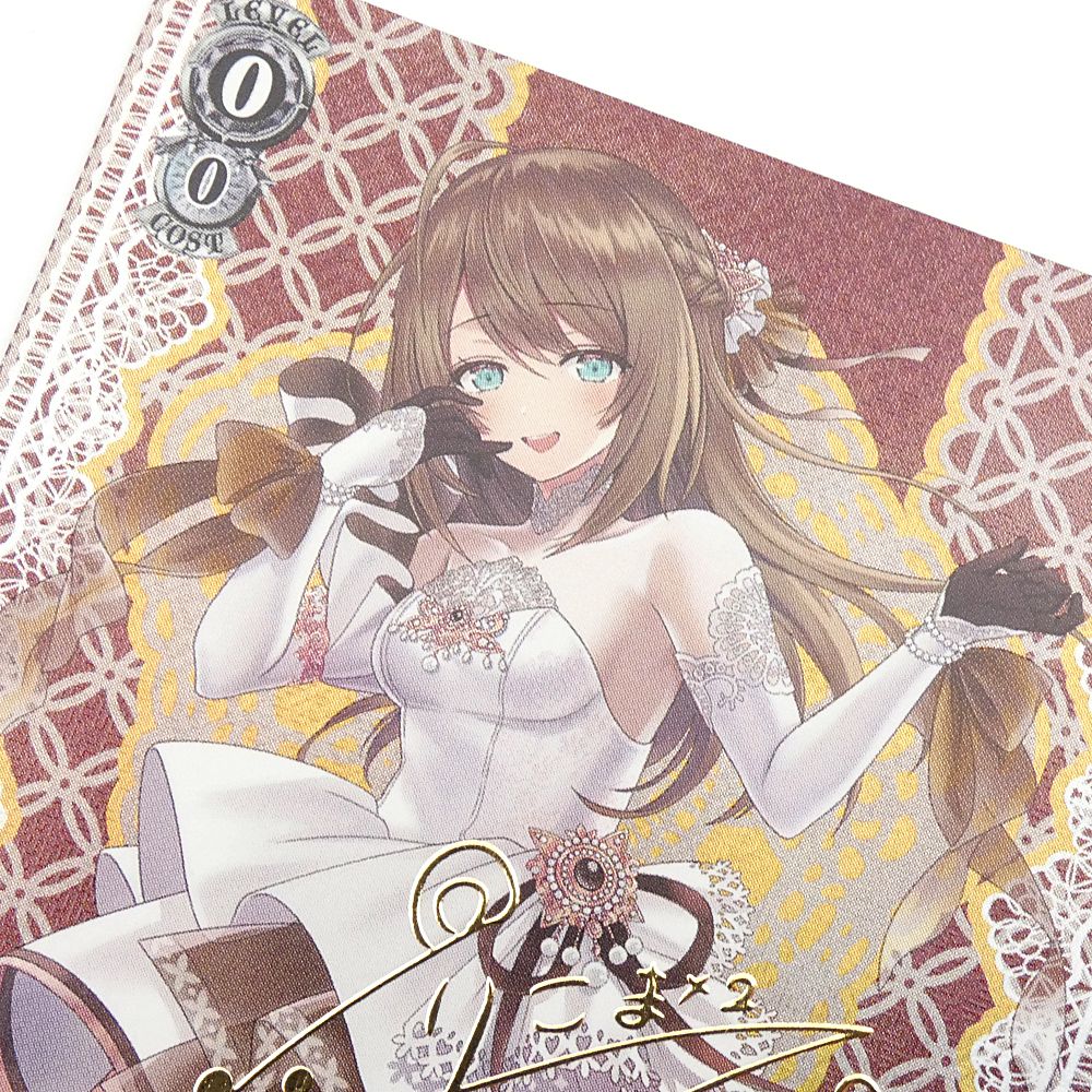 ヴァイス　純白の装い 栗駒こまる　SP 小牧店】ヴァイスシュヴァルツ 純白の装い 栗駒こまる SP サイン AOH