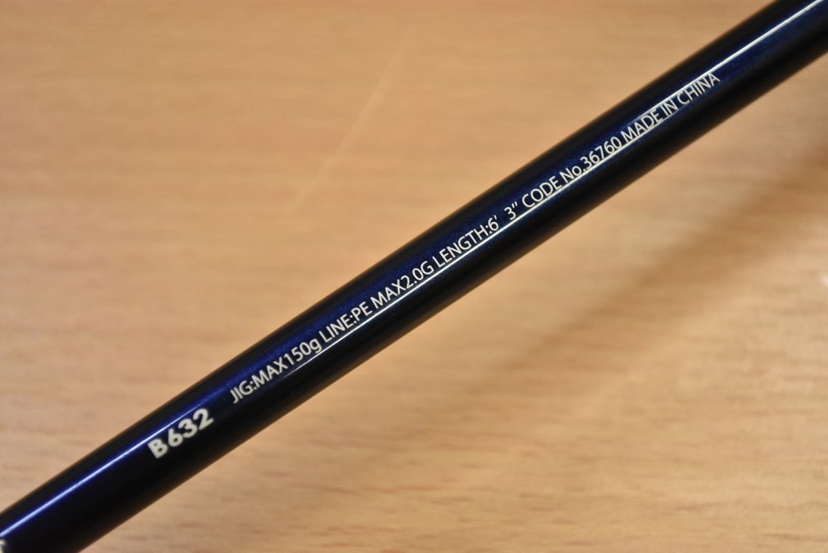 シマノ 16 グラップラー BB B632 SHIMANO GRAPPLER ベイトロッド 2