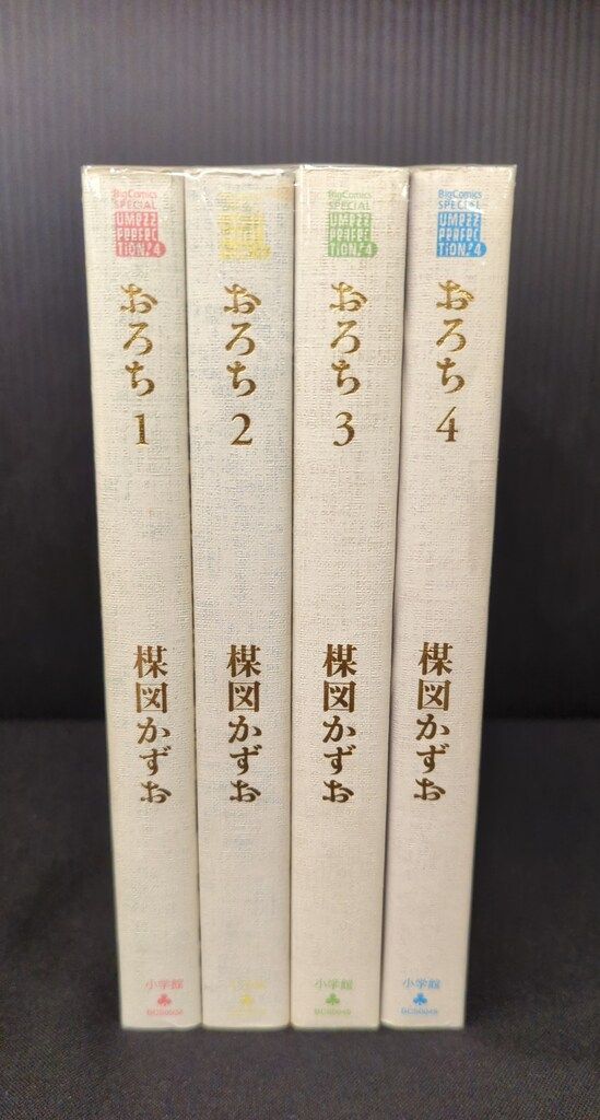 UMEZZ PERFECTION! 「洗礼」全3巻セット 楳図かずお 小学館 UMEZZ