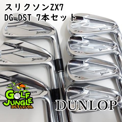 中古】アイアンセット ダンロップ スリクソンZX7 DG DST 7本セット