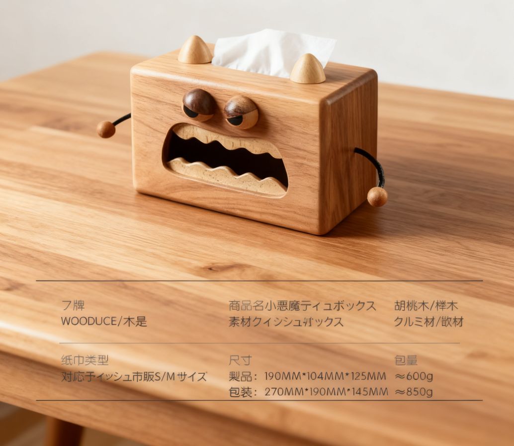 スマート三味線細棹 明治30年(1897)製