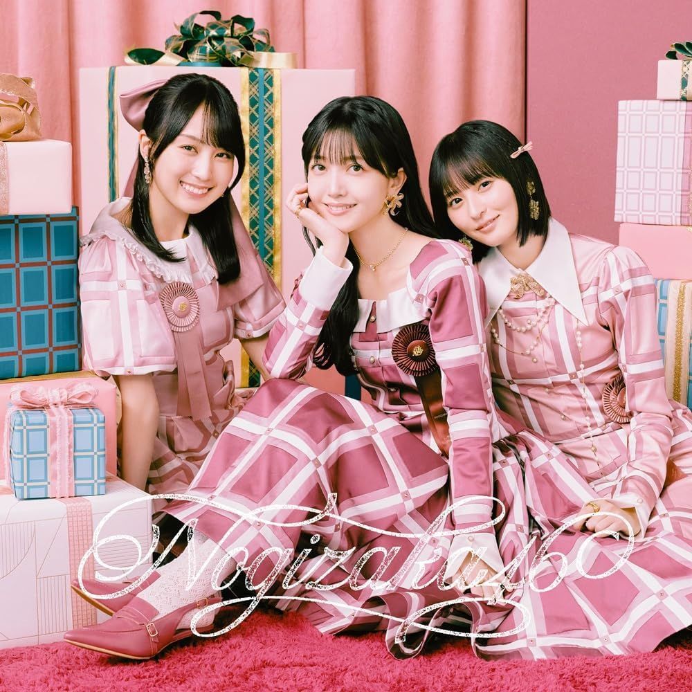 先着特典(ミニポスターAタイプ)付き】 乃木坂46／ビリヤニ (初回仕様