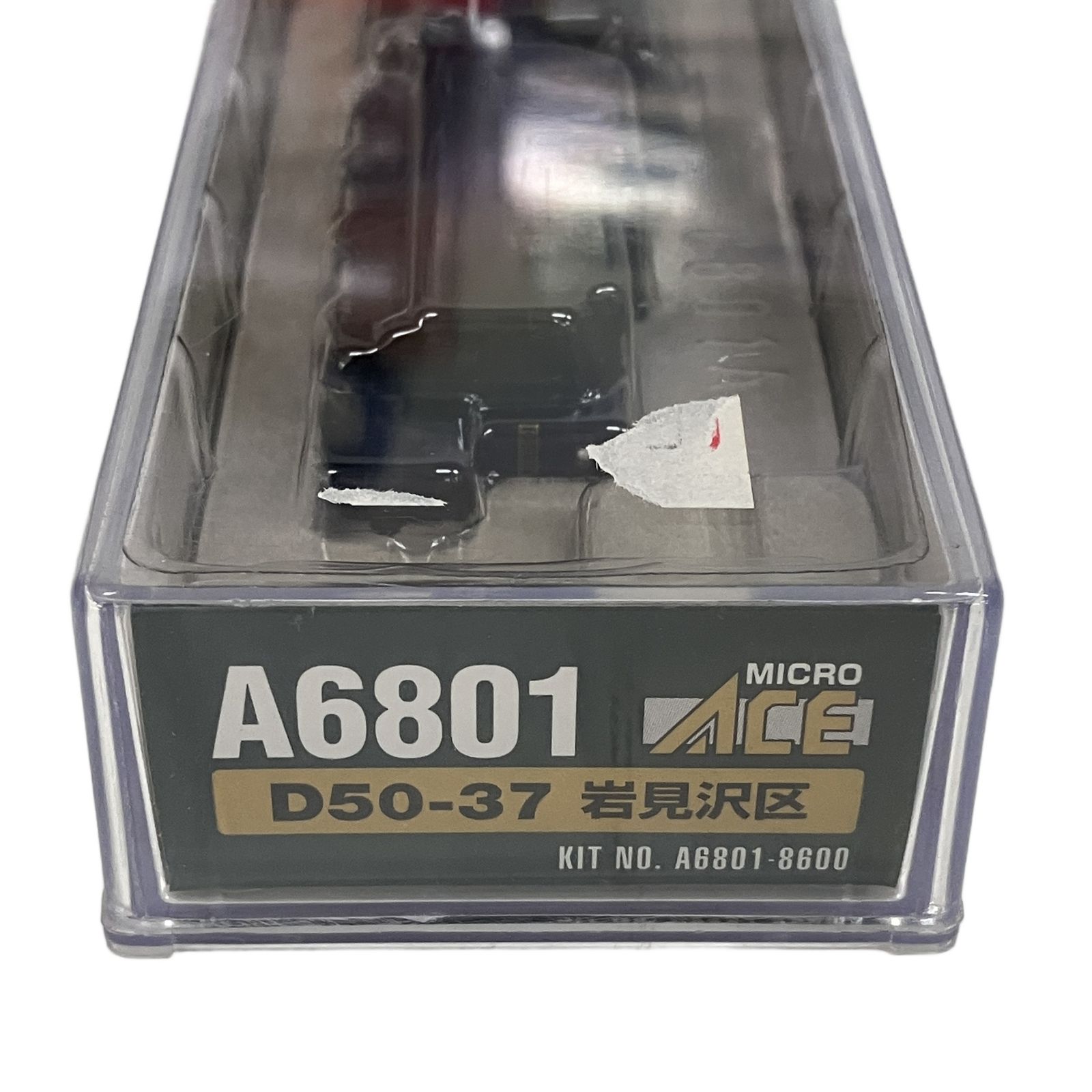 MICRO ACE A 6801 D 50 37 岩見沢区 蒸気機関車 Nゲージ 鉄道模型 マイクロエース