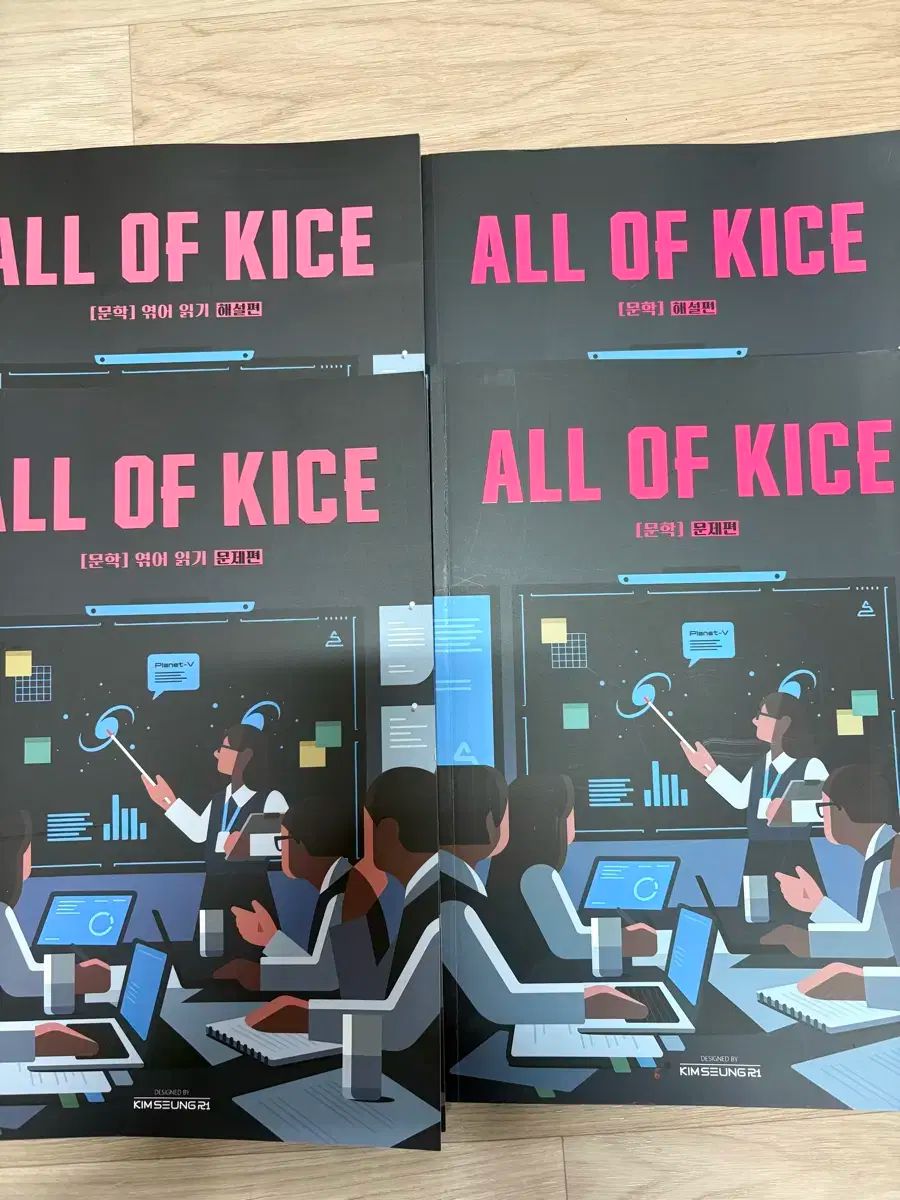 キム・スンリ オール・オブ・キース 文学 全巻