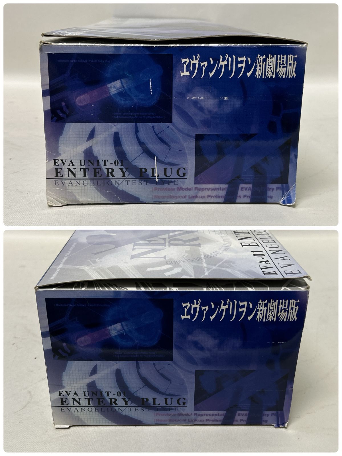 浜館47-1195】 エヴァンゲリヲン新劇場版 エヴァンゲリオン初号機