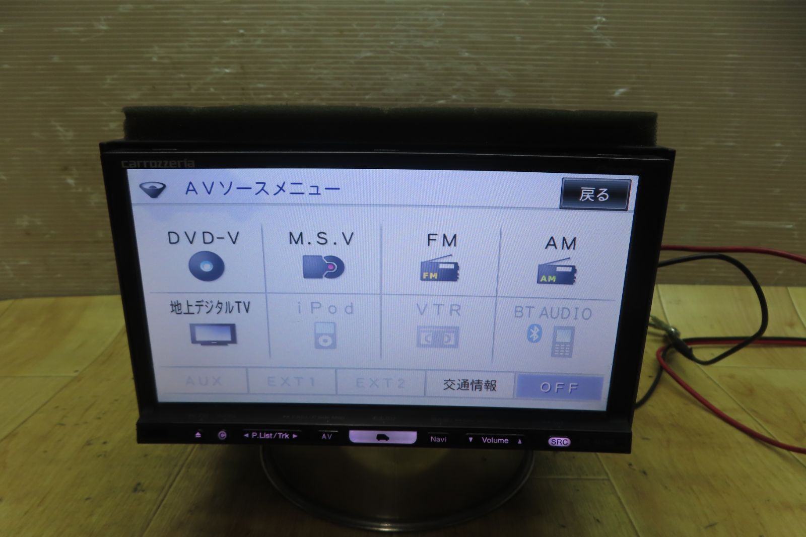 AVIC-HRZ990 カロッツェリア HDDナビ 動作OK 【公式通販】