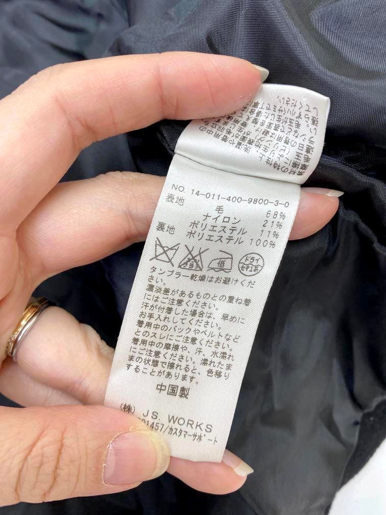 erierim☆さま専用です♡ ジャーナルスタンダードコート 楽天市場