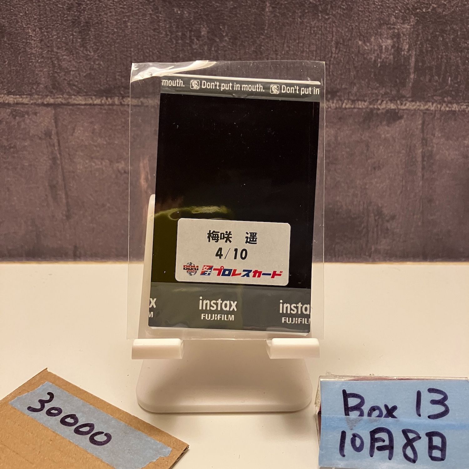 2023 BBM WOMAN'S PRO-WRESTLING 梅咲遥 4/10 直筆サインカード 女子