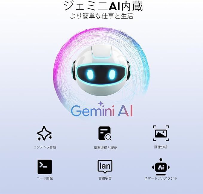 アンドロイド16 タブレット 11インチ 30GB+256GB+2TB TF拡張 90Hz IPS