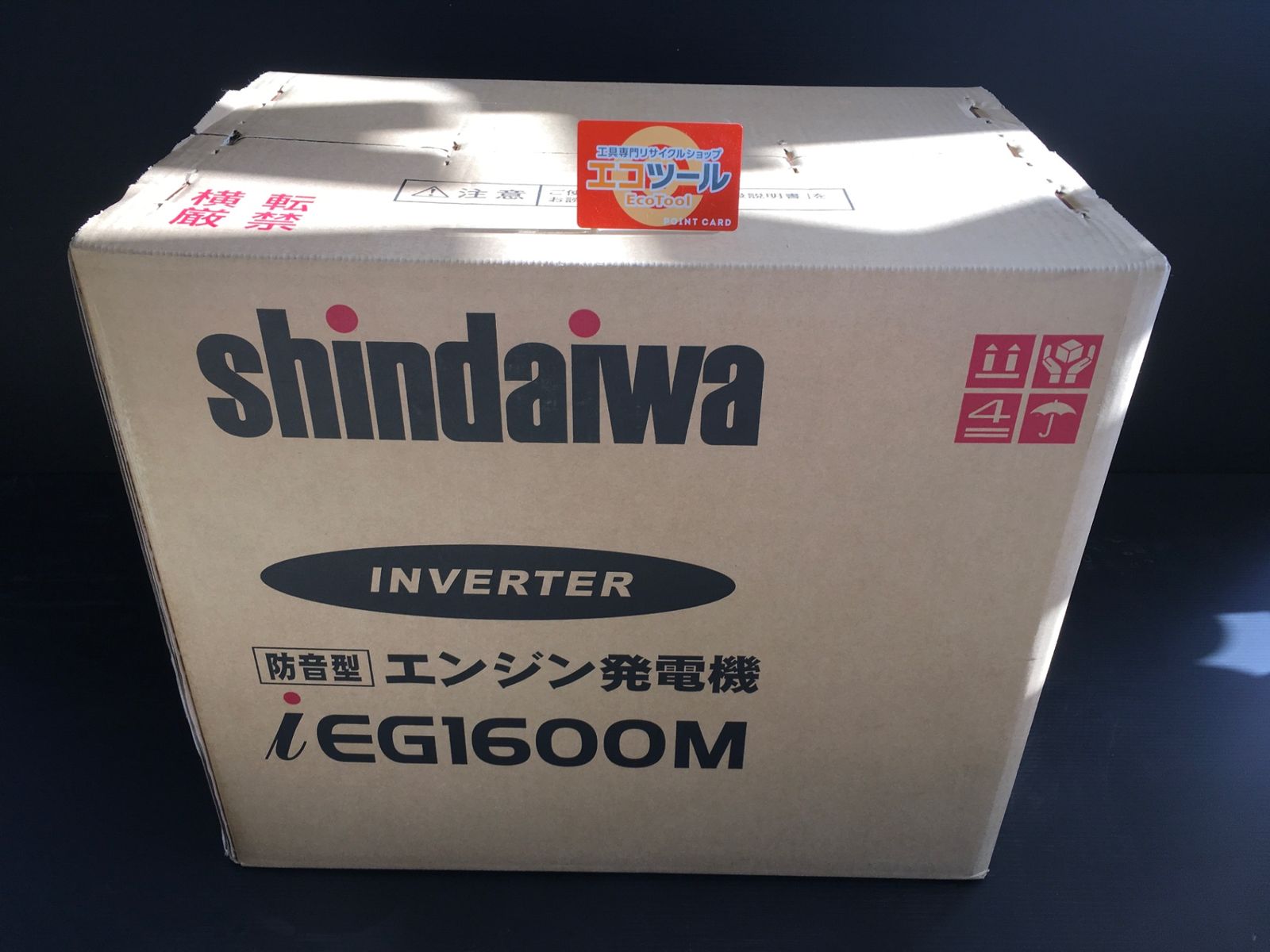 Shindaiwa 新ダイワ インバータ発電機 iEG 1600 M Y エコツール岡崎インター店 02