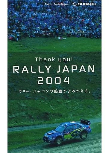 中古】その他 VHS Thank you! RALLY JAPAN 2004 ラリー・ジャパンの