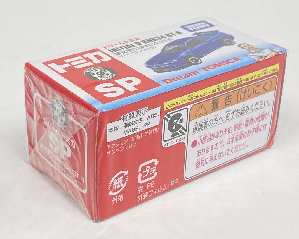 タカラトミー ドリームトミカ 頭文字D BNR34 GT-R(パープルシャドウ