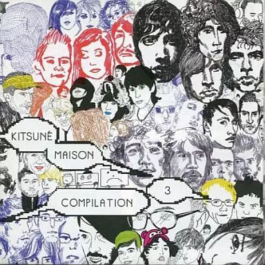 4枚まとめ購入専用　Kitsune Maison Compilationレコード 4枚まとめ購入専用 Kitsune Maison Compilationレコード Amazon.co.jp