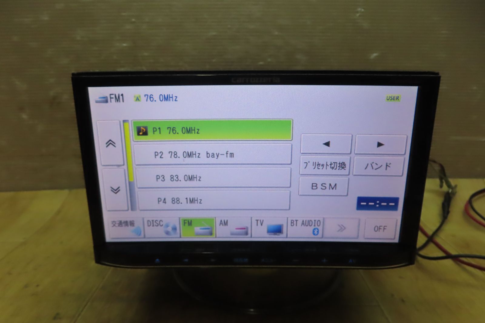 動作保証付☆F4796/カロッツェリア AVIC-MRZ09 SDナビ 地図2016年 地