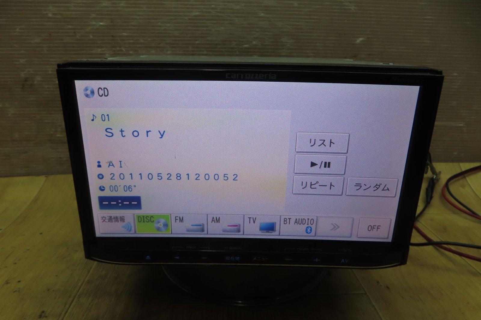 動作保証付☆F4796/カロッツェリア AVIC-MRZ09 SDナビ 地図2016年 地