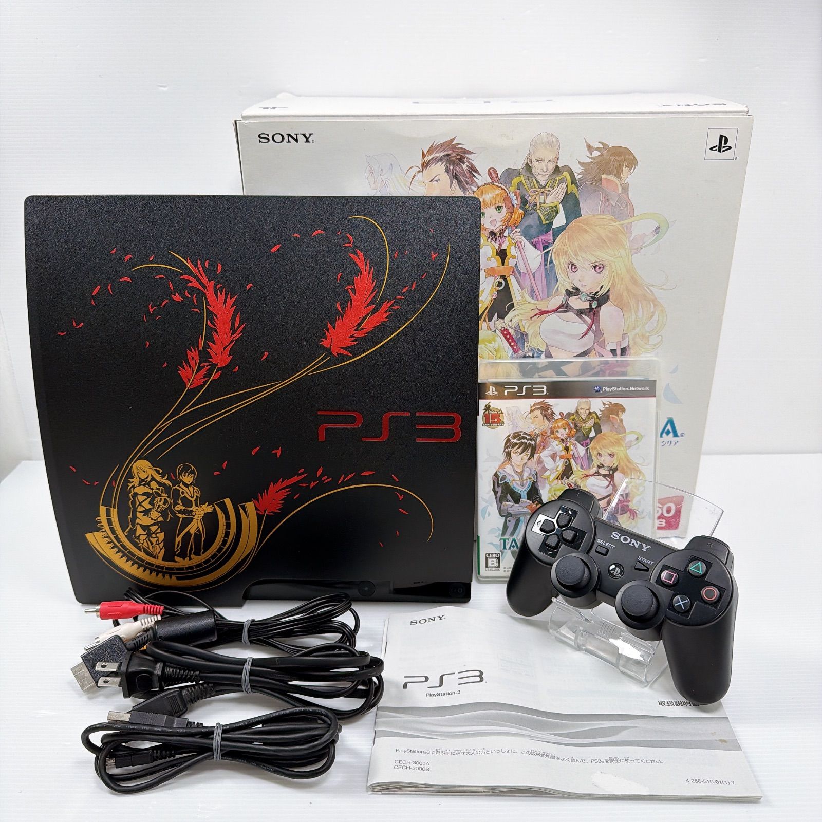 ゲーム ♪○ジャンク【SONY ソニー】PS3本体 160GB CECH-3000A
